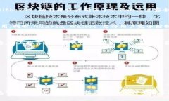 biao ti/biao ti十大最安全的